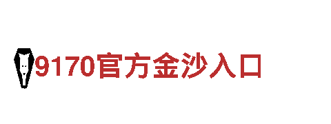 6566.com能源——可靠的发电企业